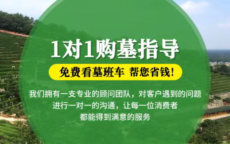 下城防城港市港口区迁坟的习俗有哪些？